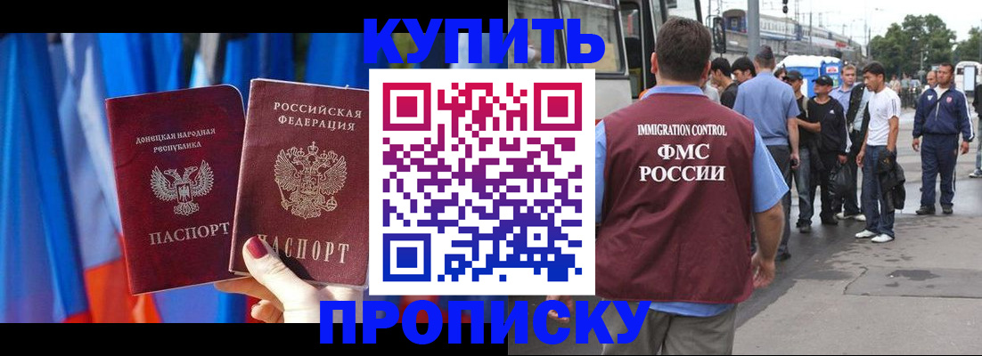 временная регистрация госуслуги в Ногинске