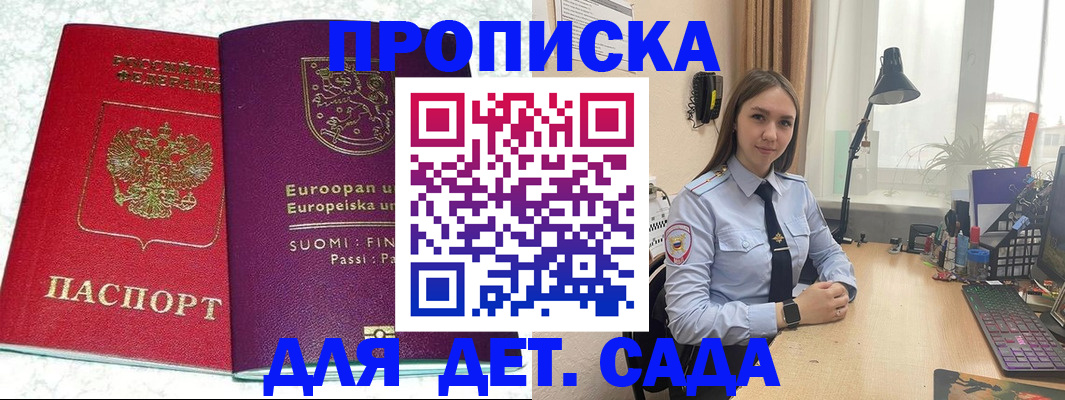 форма 3 в Ногинске